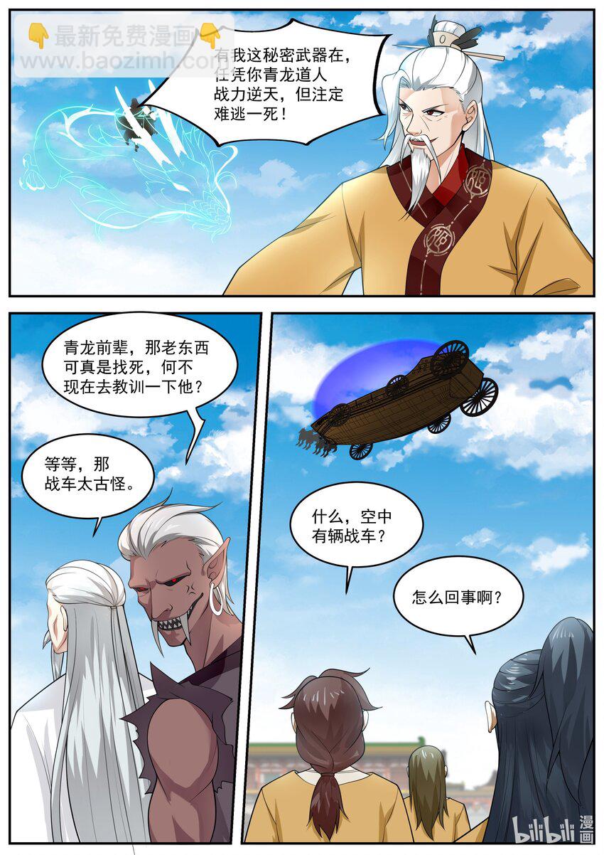 400 秘密武器9