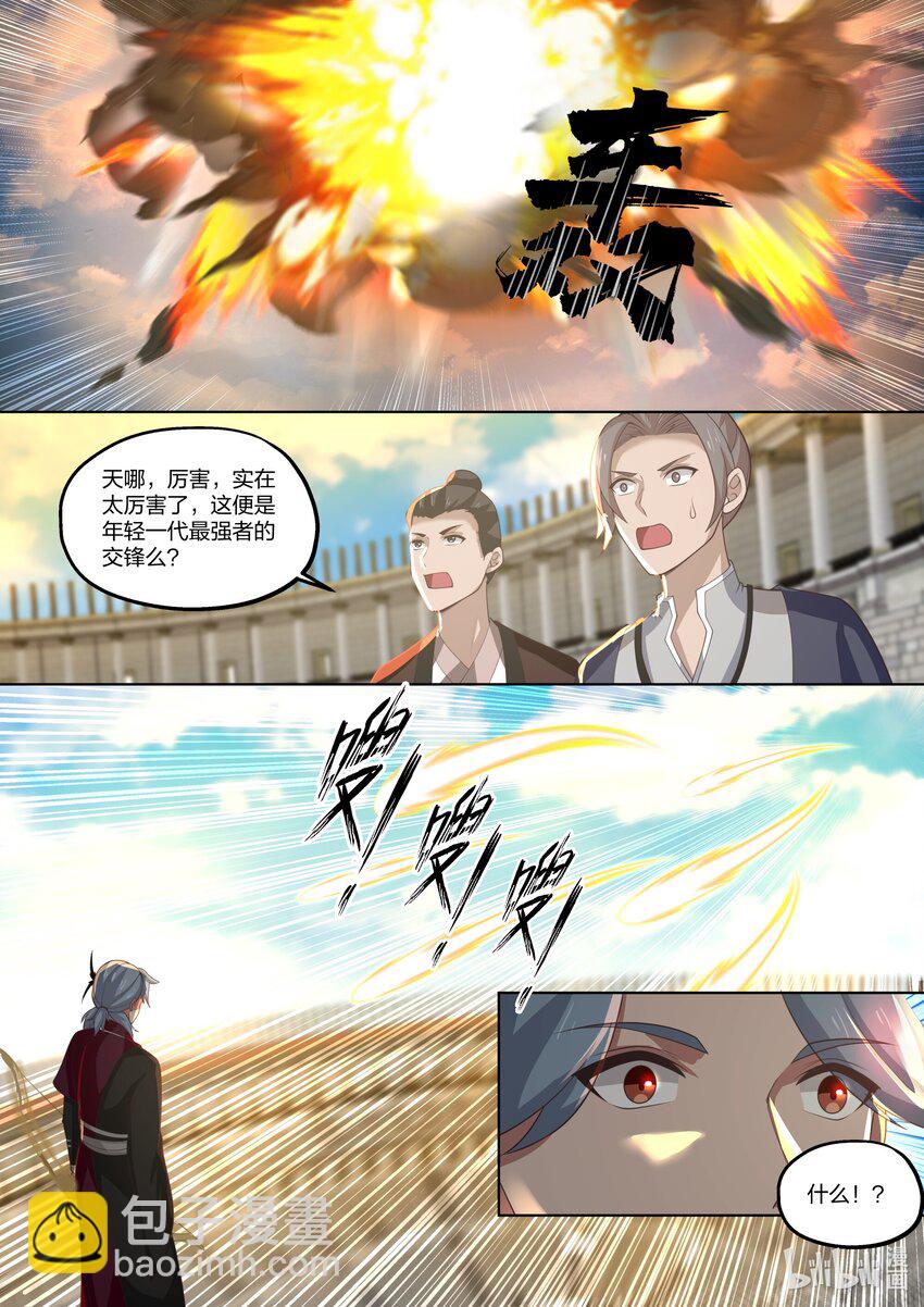 411 天才之战3