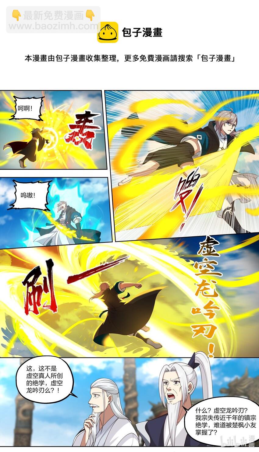 411 天才之战4