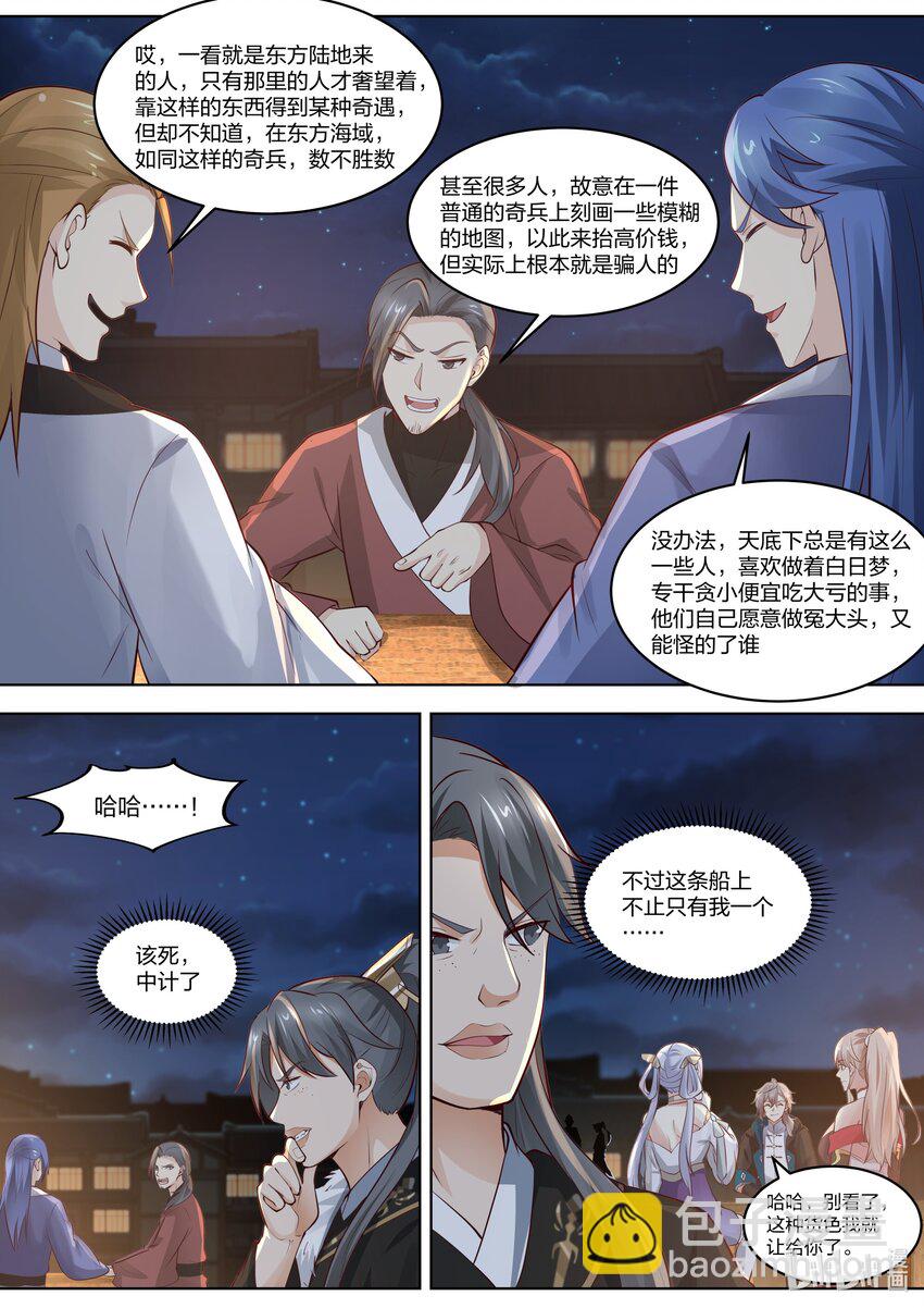 420 拍卖会3