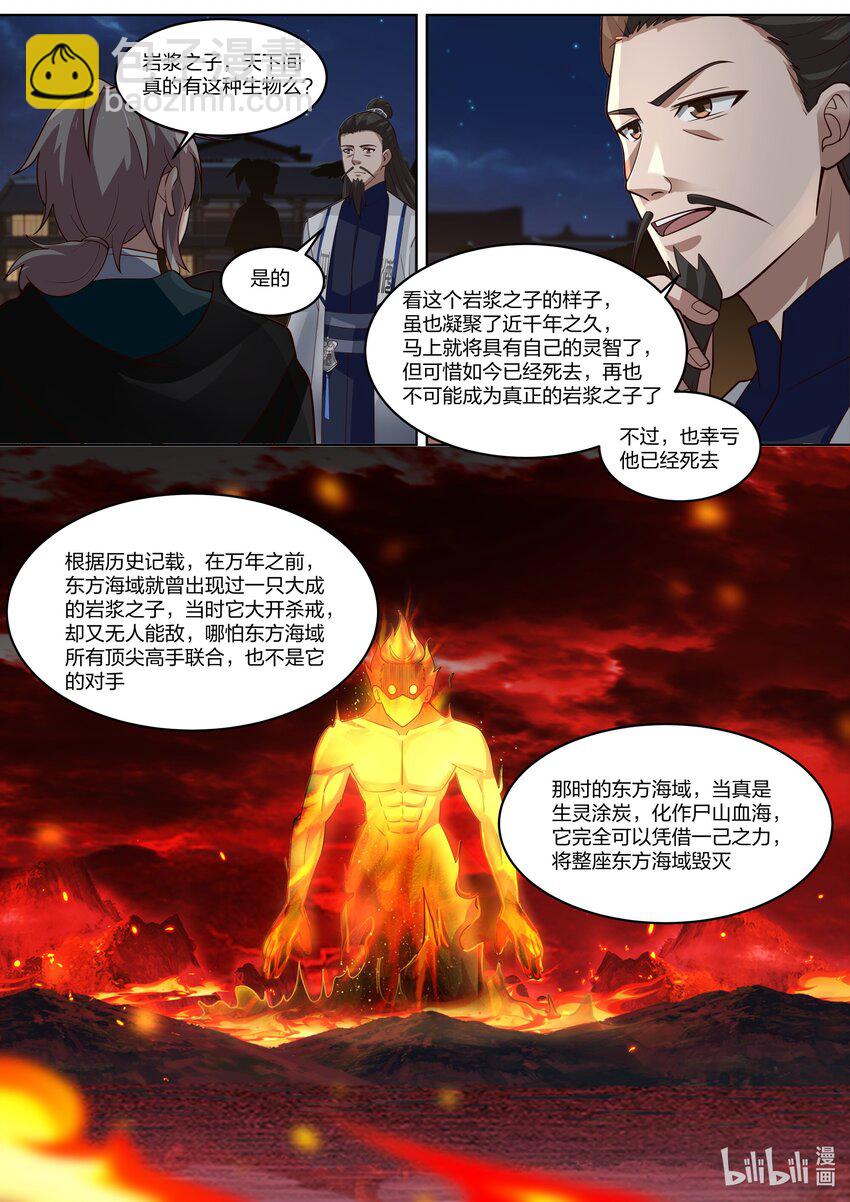 420 拍卖会7