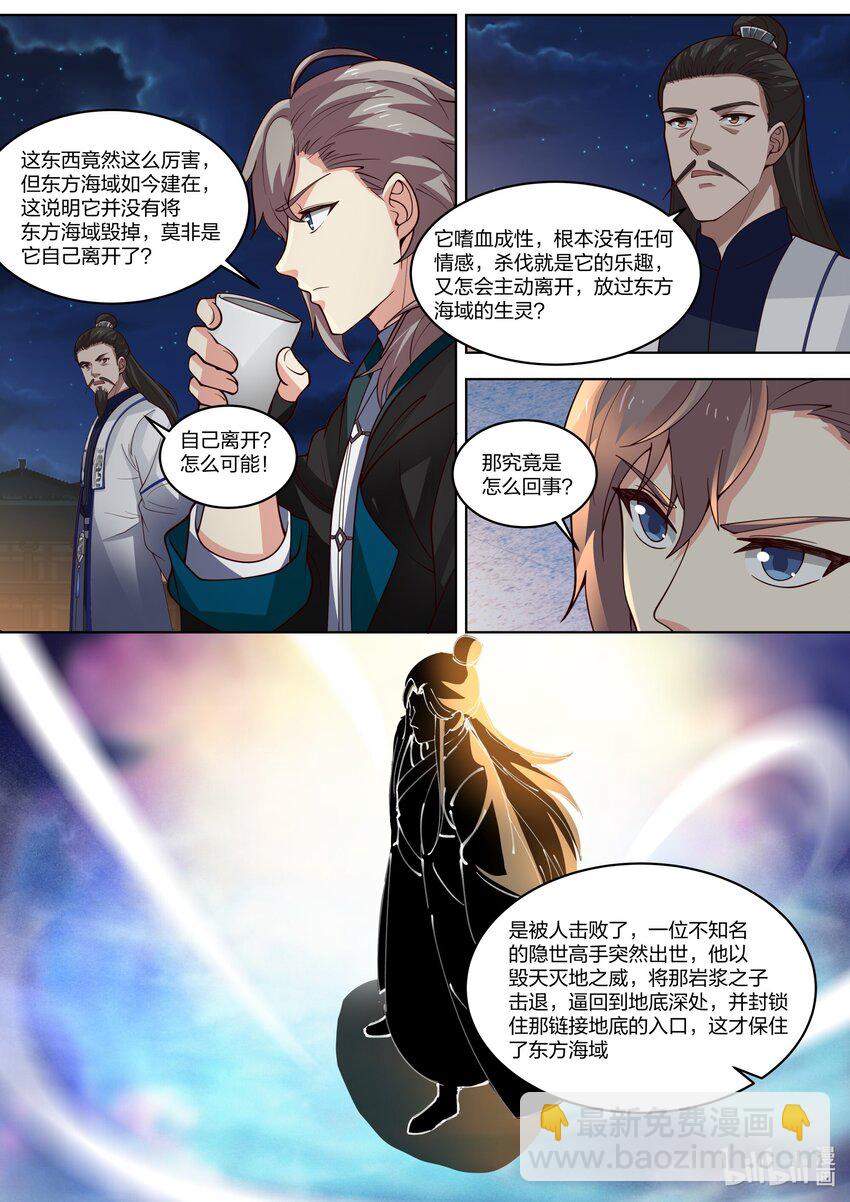 420 拍卖会8