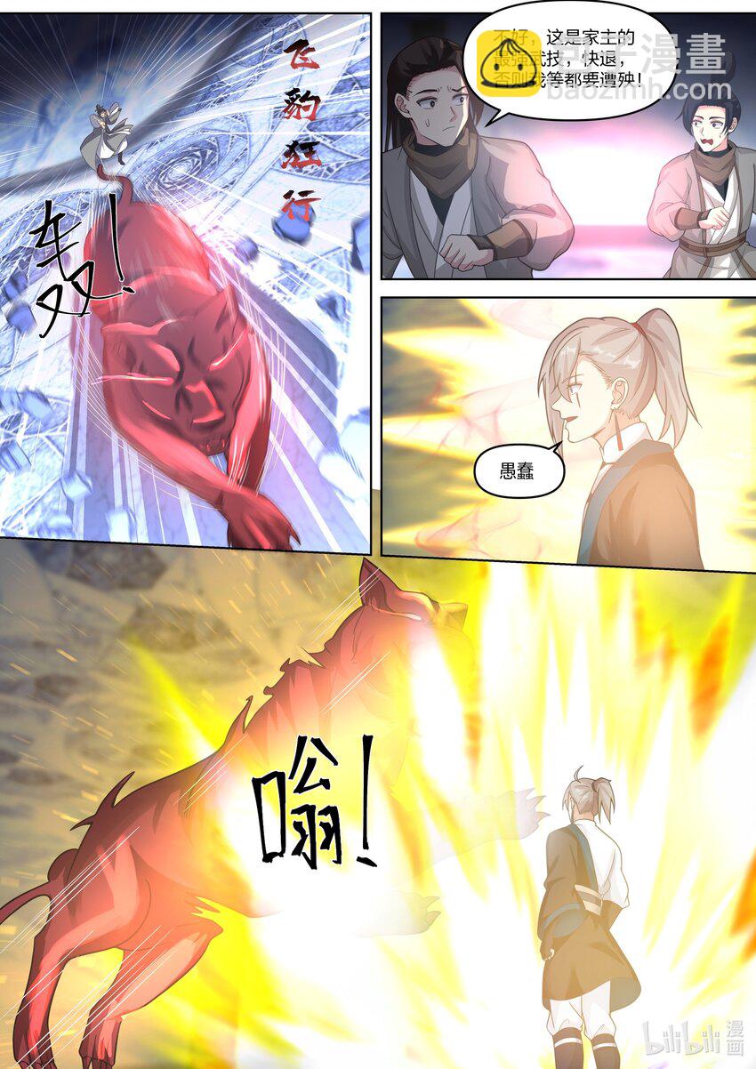 435 掌握一切4