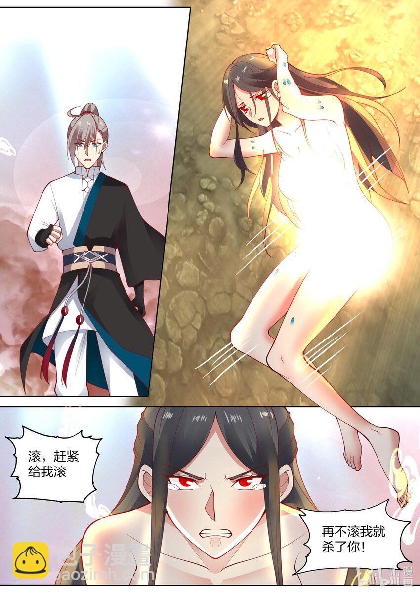 451 同存共灭3