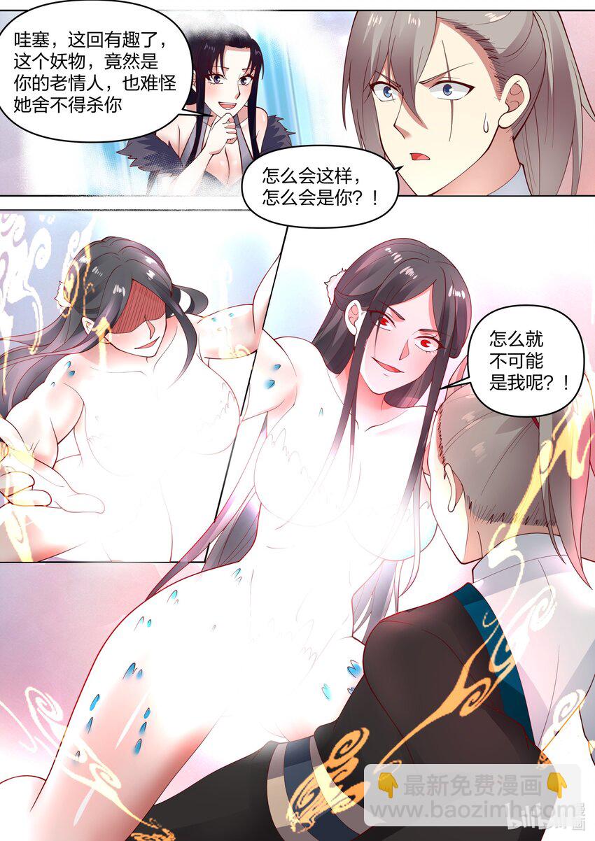 451 同存共灭4
