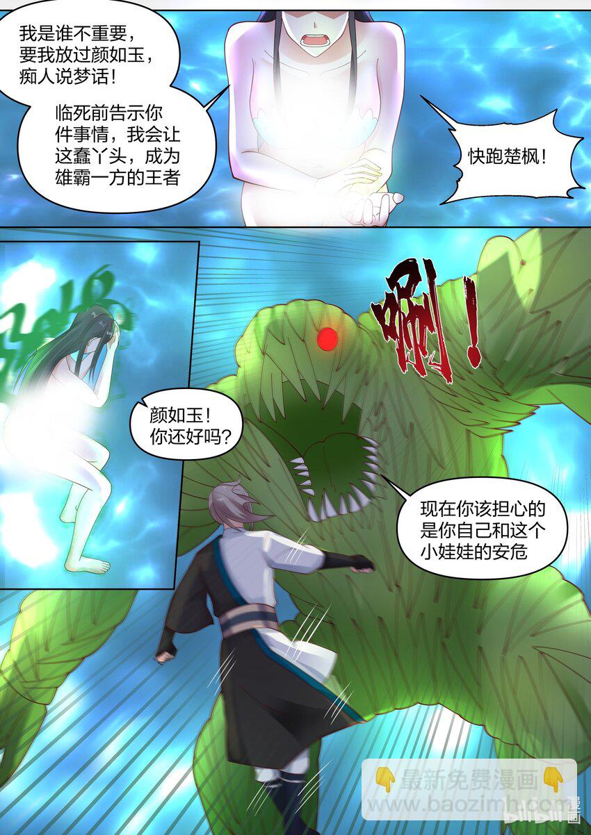 451 同存共灭8