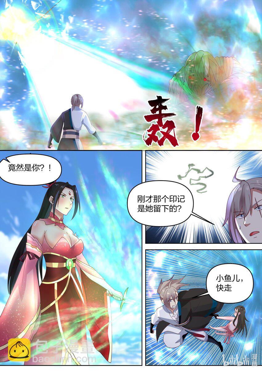 451 同存共灭9