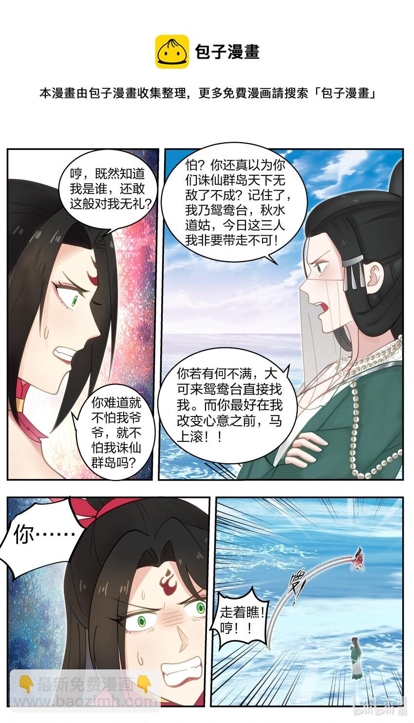 452 化险为夷5