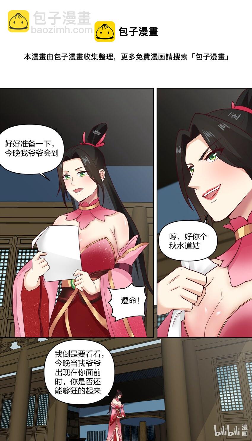 453 询问身世3