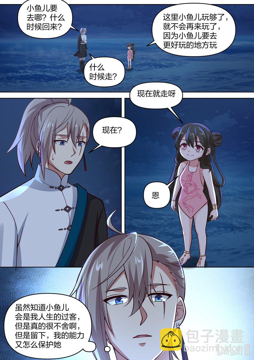455 天灾1