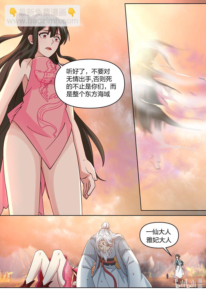 455 天灾10