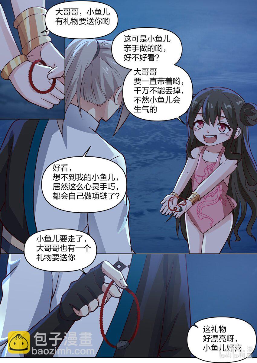 455 天灾2