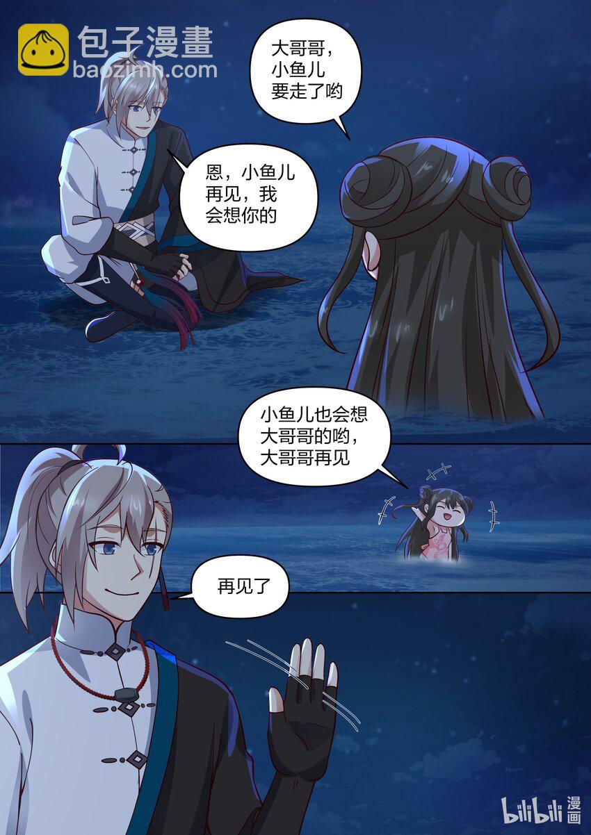 455 天灾3