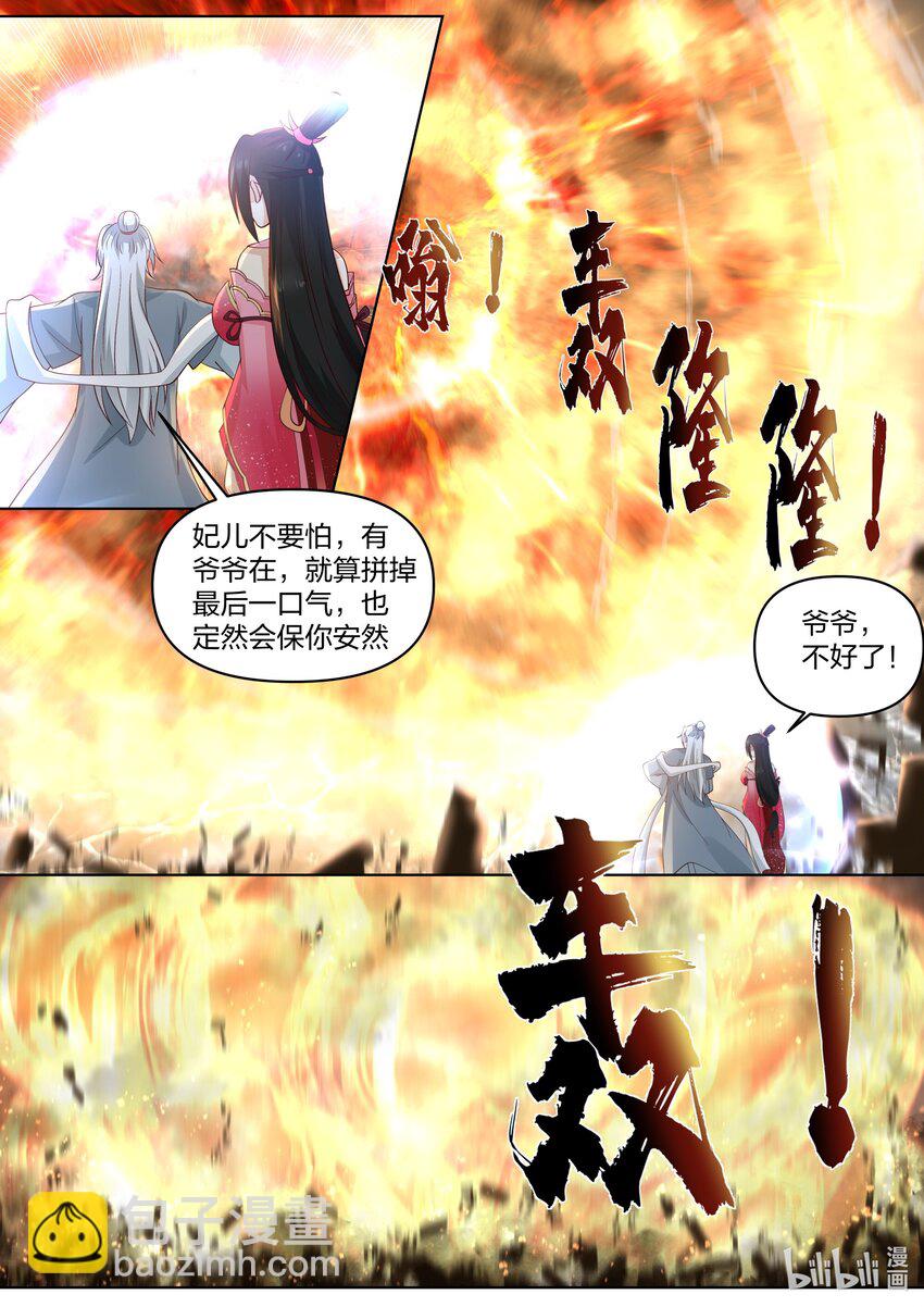 455 天灾5