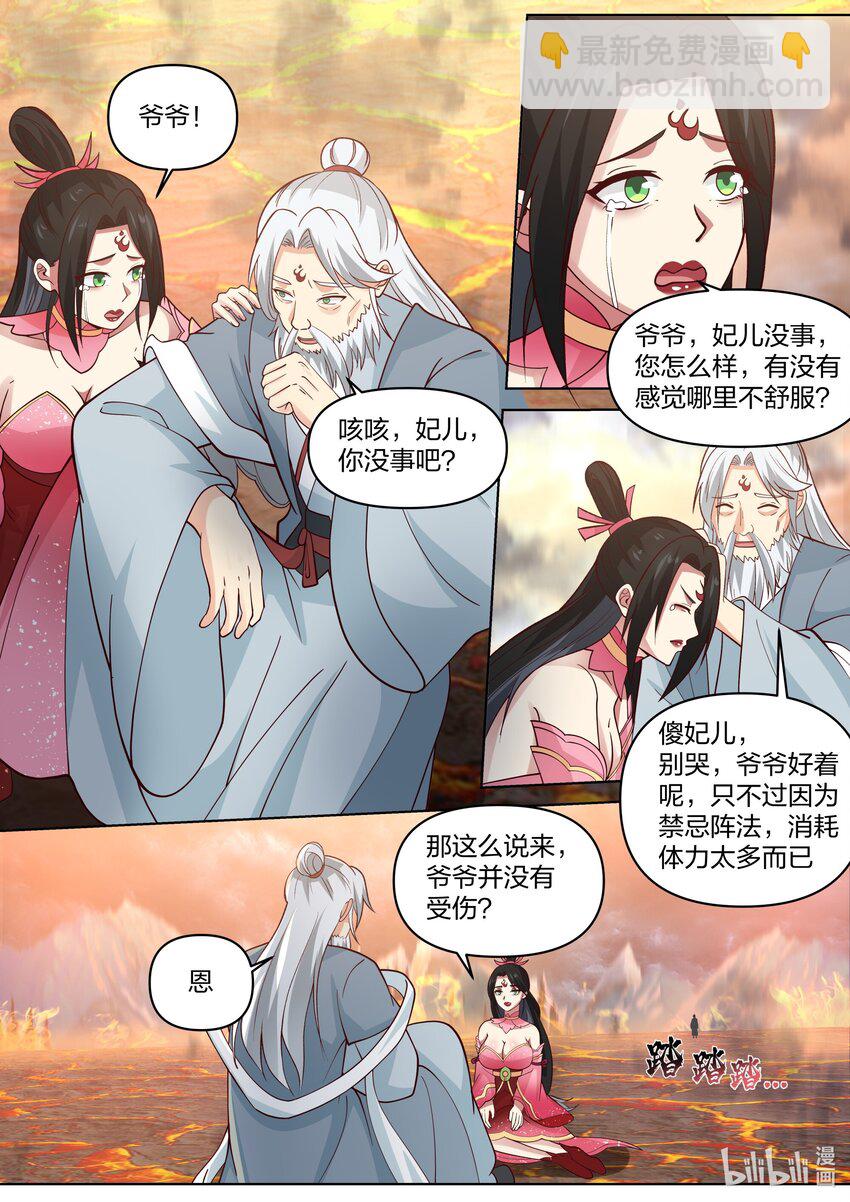 455 天灾7
