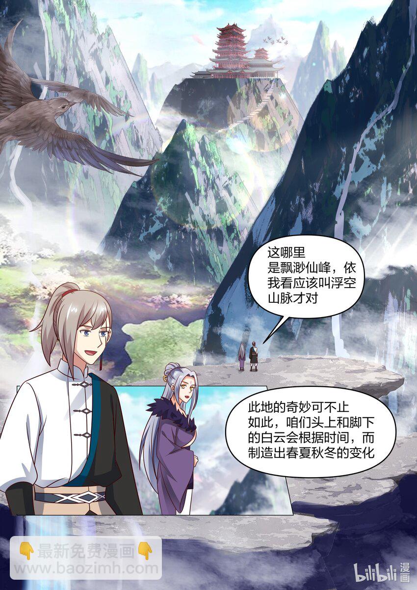 457 贩卖假令1