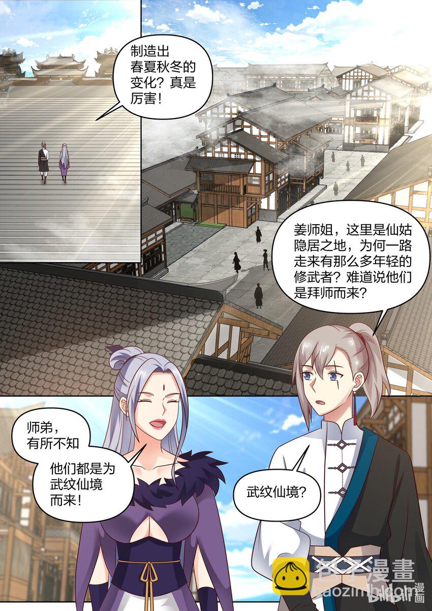 457 贩卖假令2