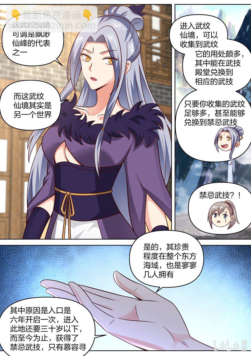 457 贩卖假令3