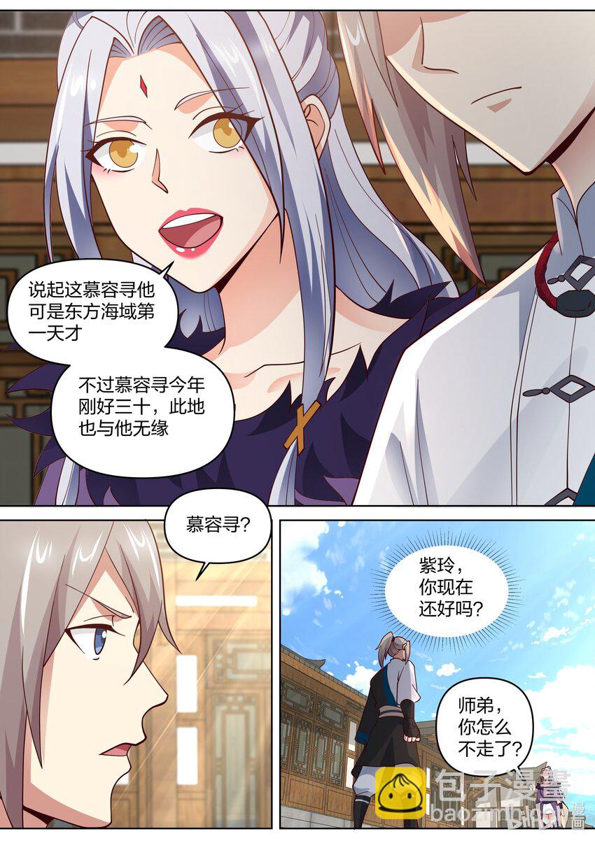 457 贩卖假令4