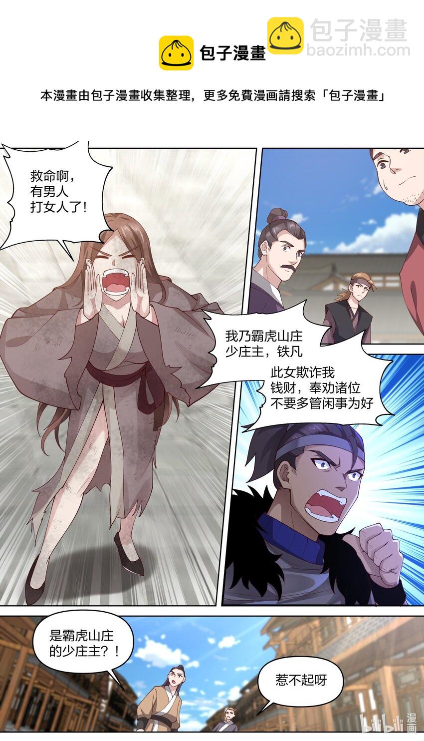 457 贩卖假令8