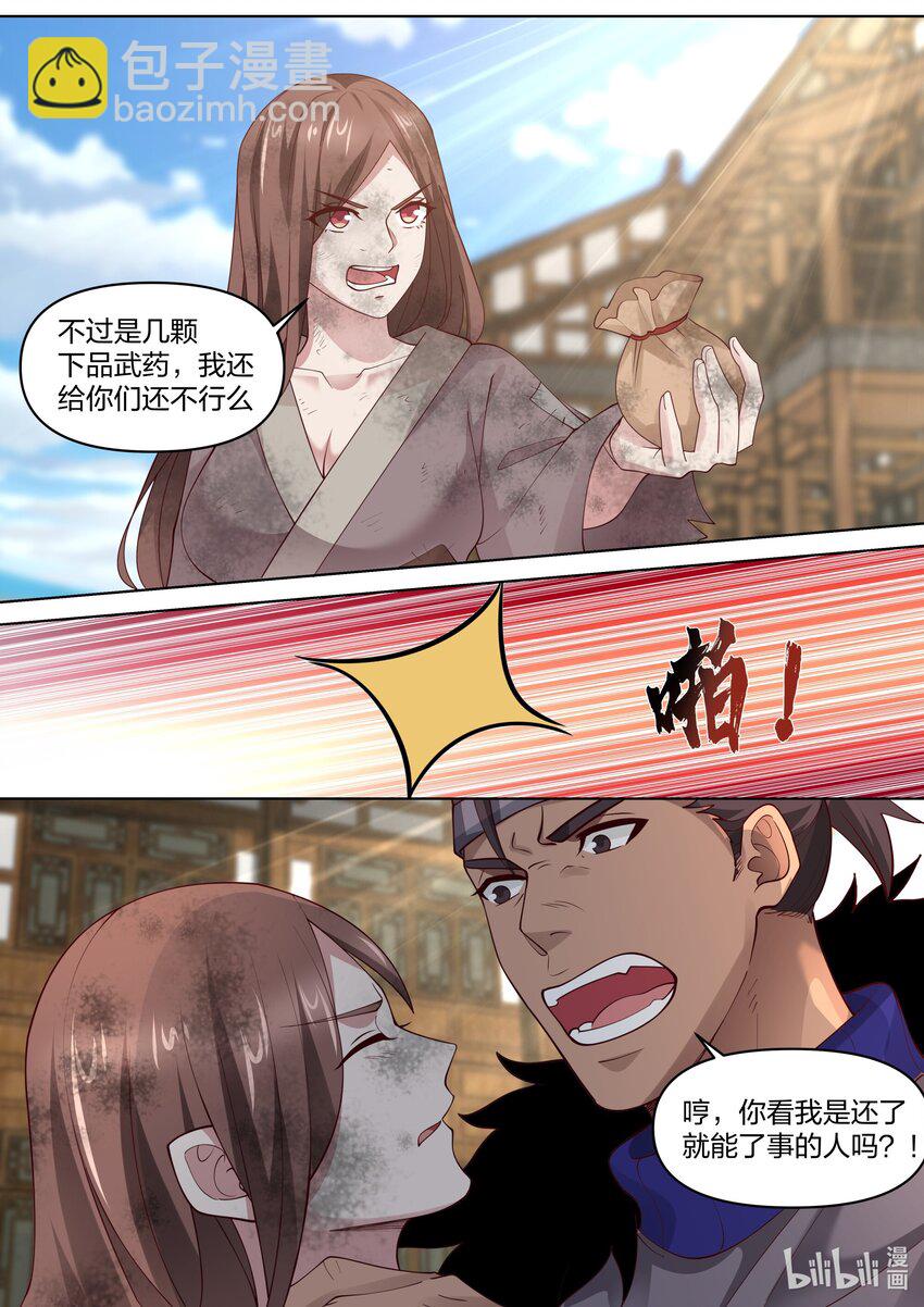 457 贩卖假令9