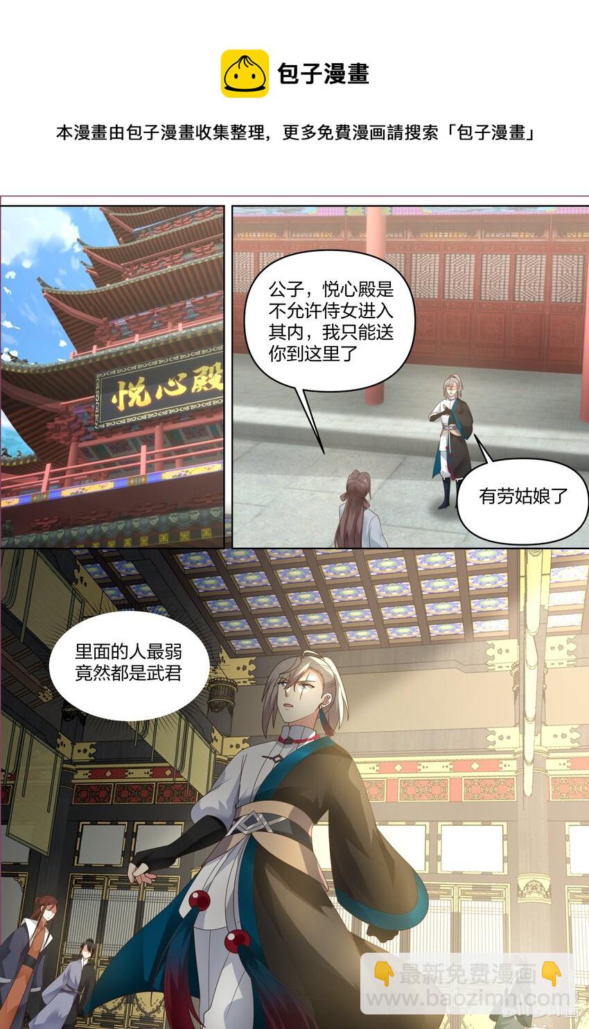 460 武纹仙莲4