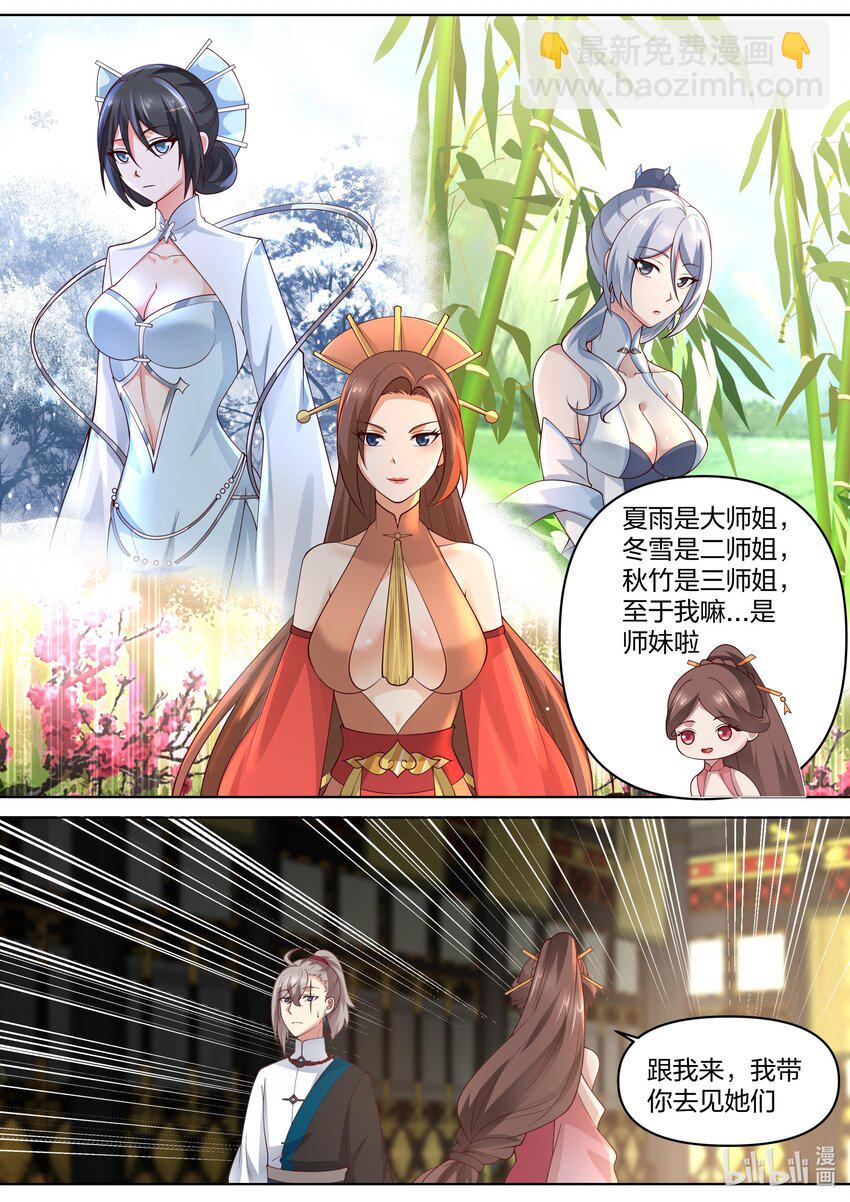 461 变化莫测图1