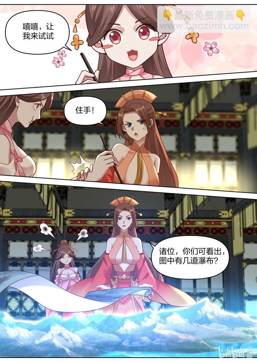 461 变化莫测图9