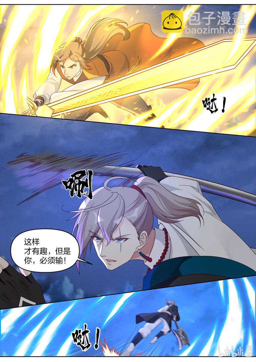 468 胜负已分1