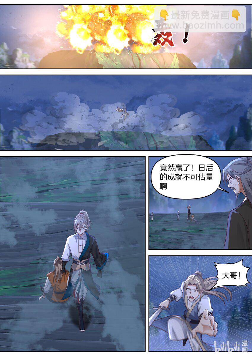 469 不堪一击1
