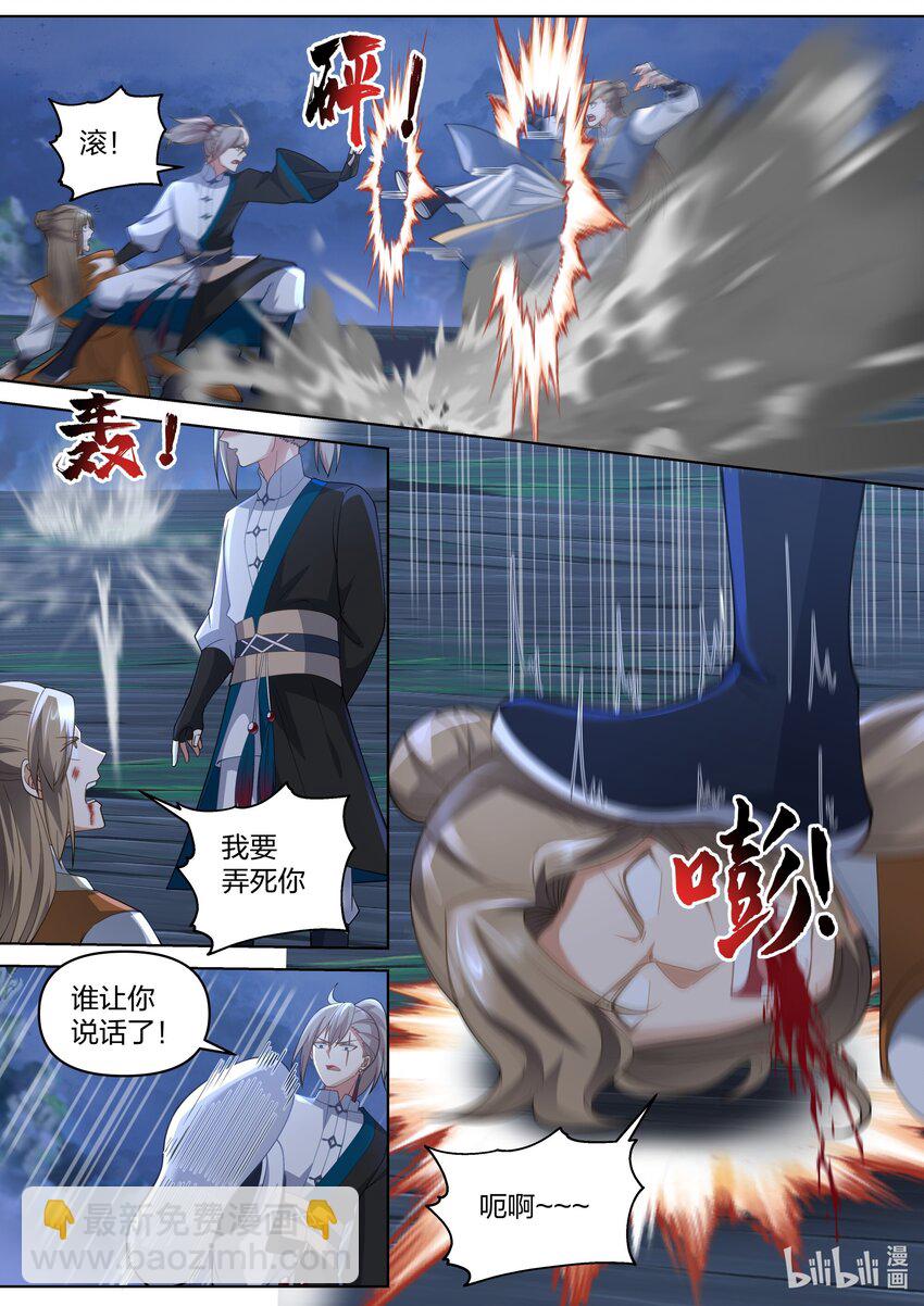469 不堪一击2