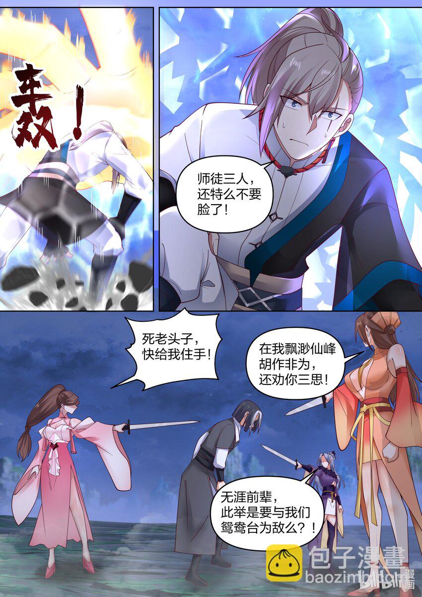 469 不堪一击5