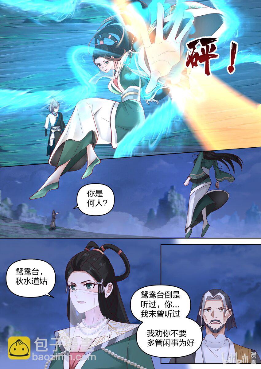 469 不堪一击7