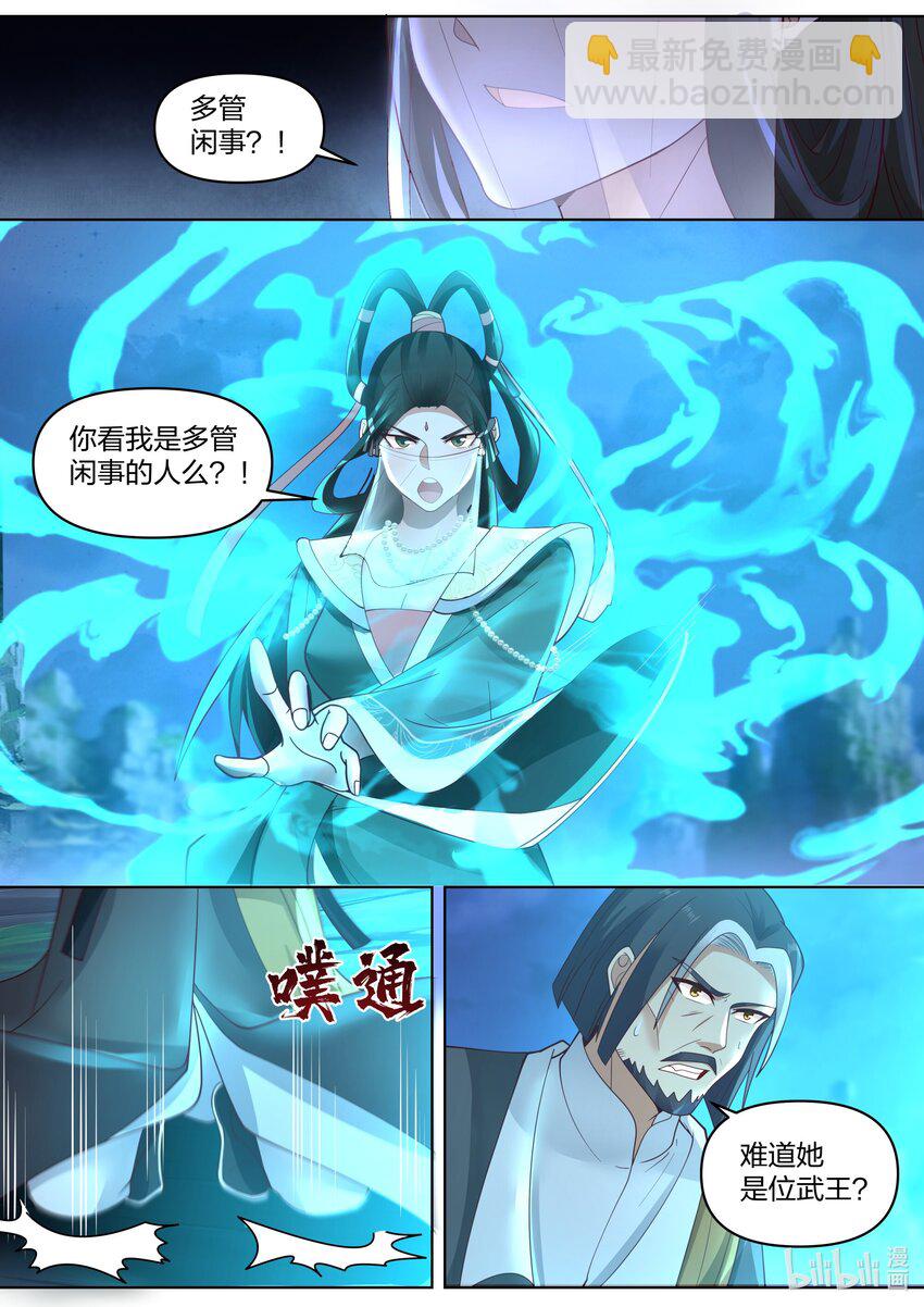 469 不堪一击8