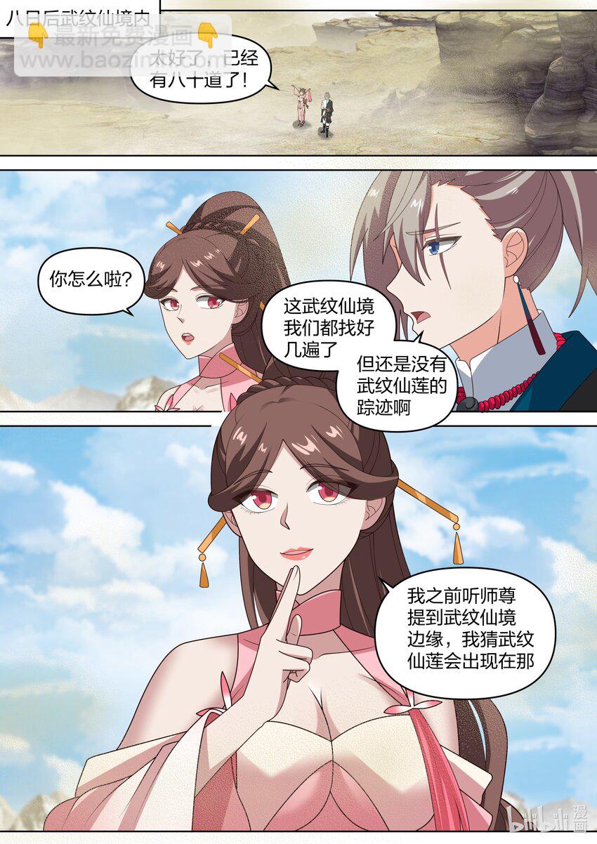 474 人型生物1