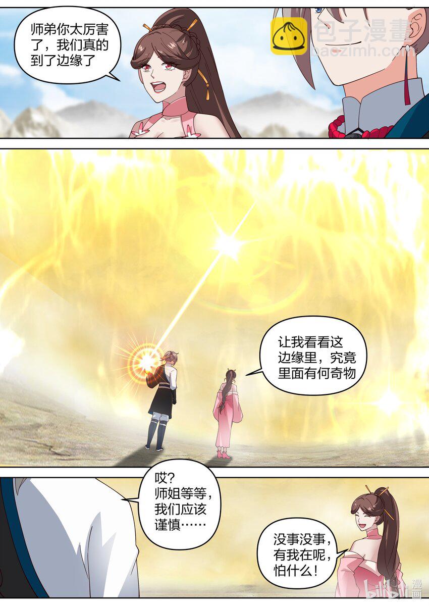 474 人型生物4