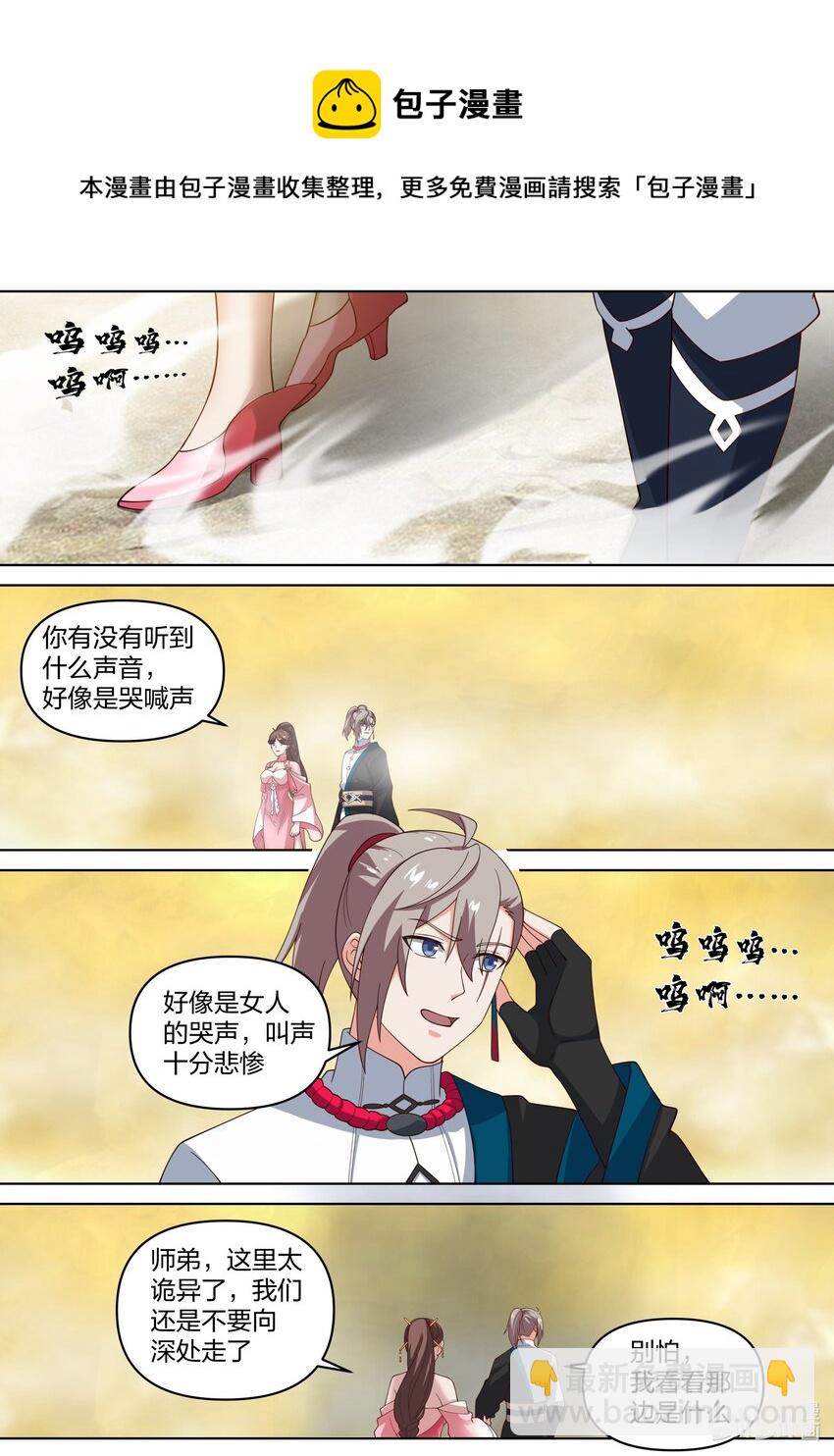 474 人型生物5