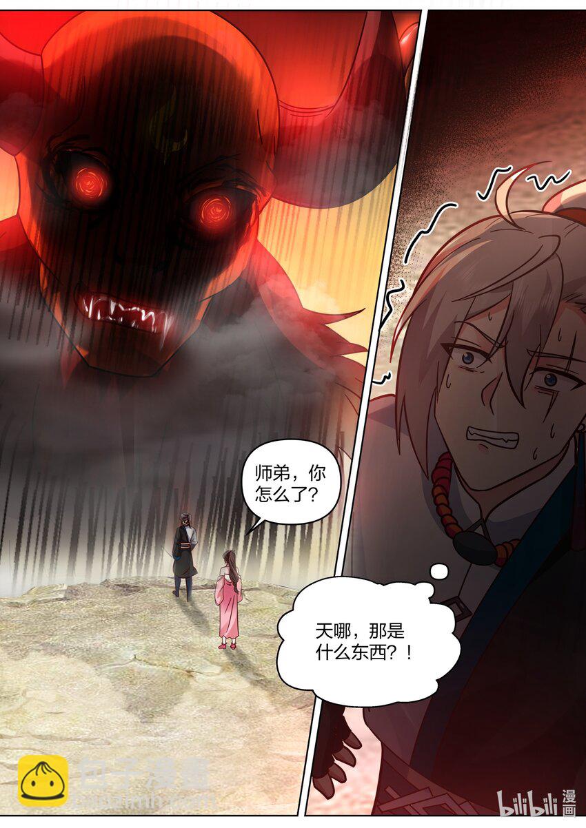 474 人型生物6