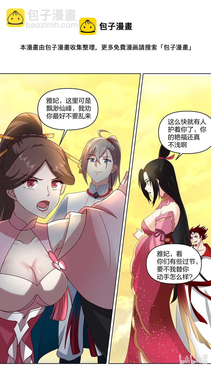 475 孕物圣殿5