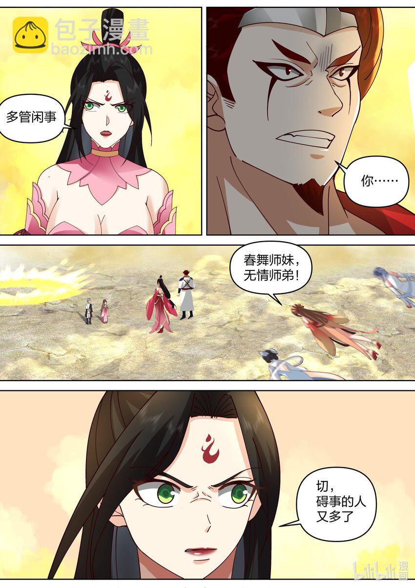 475 孕物圣殿6