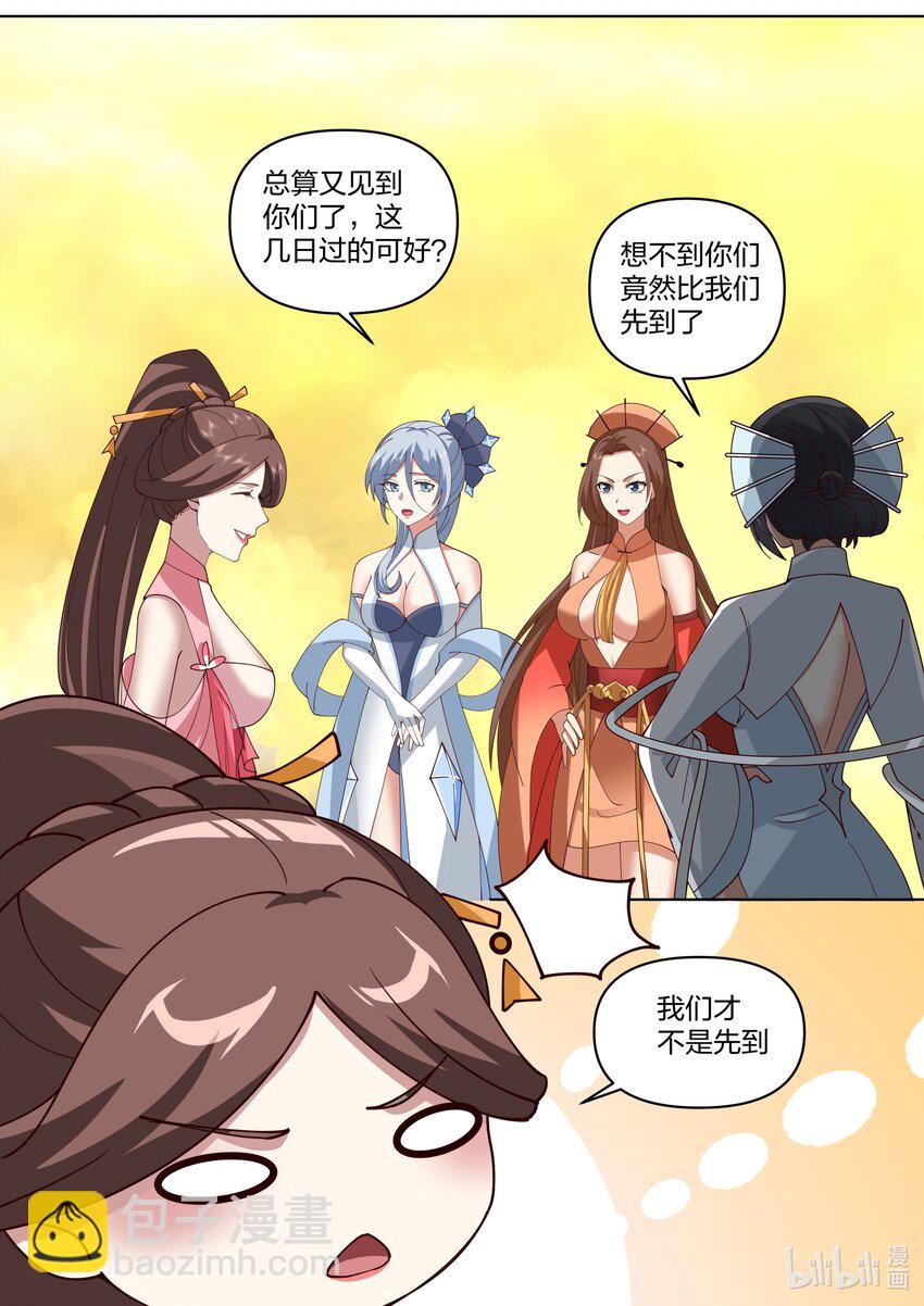 475 孕物圣殿7
