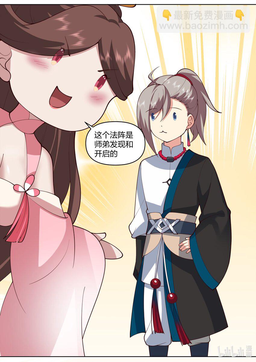 475 孕物圣殿8