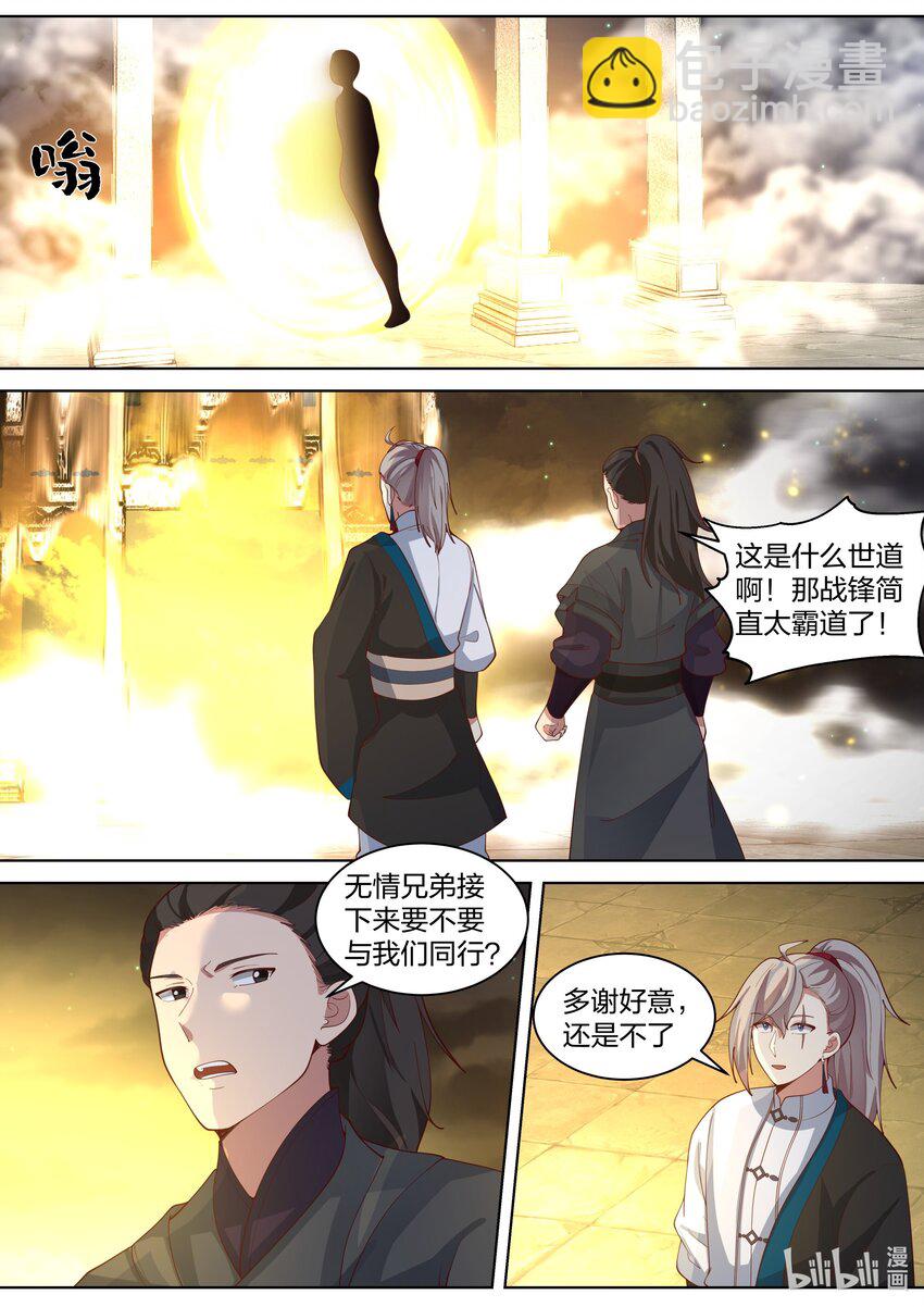 477 第二道门1