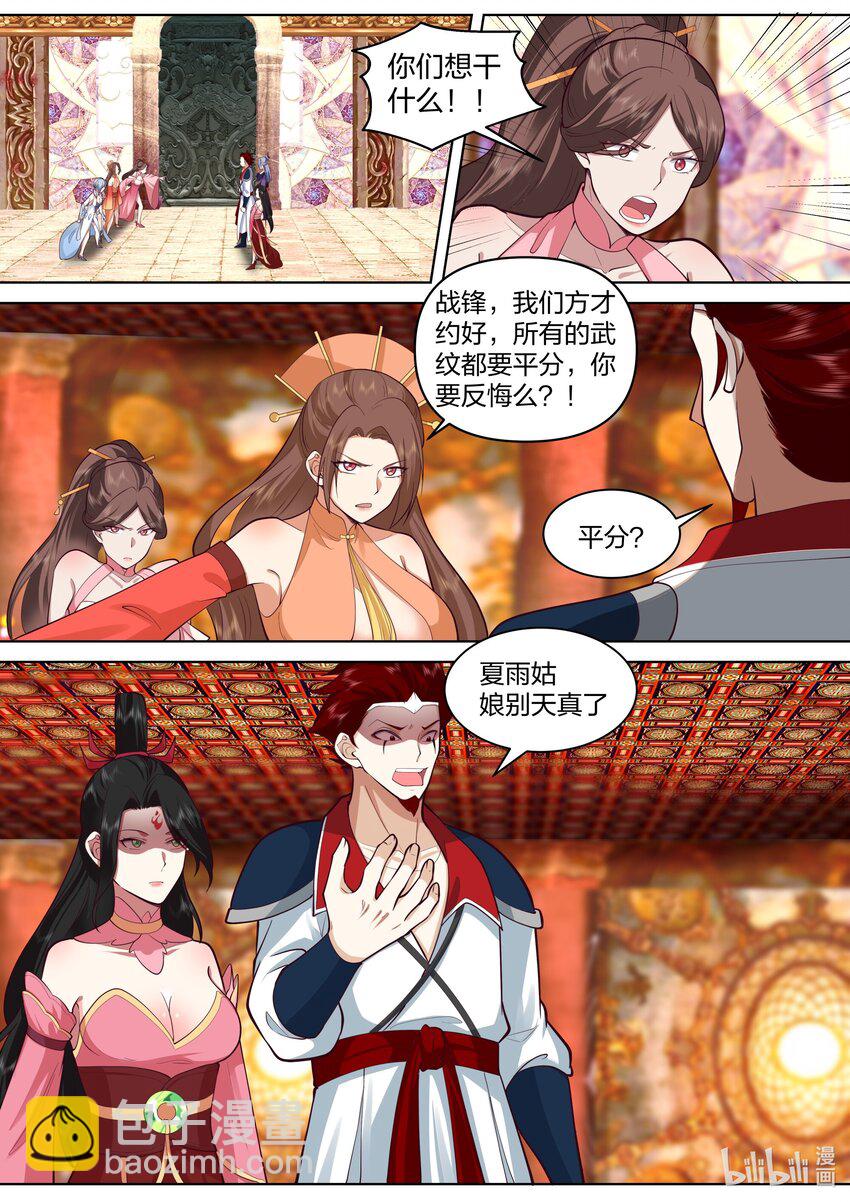 477 第二道门10
