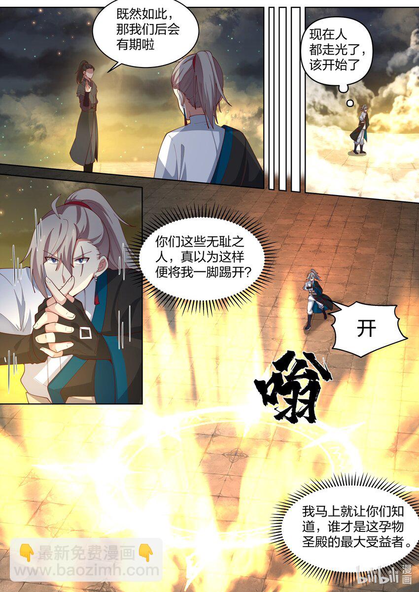 477 第二道门2