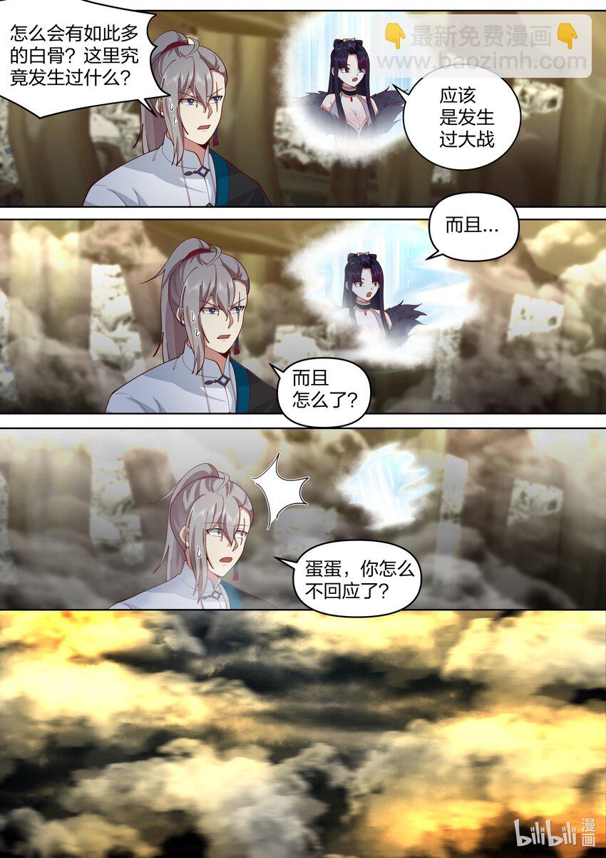477 第二道门5