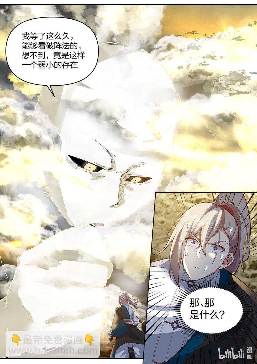 477 第二道门6