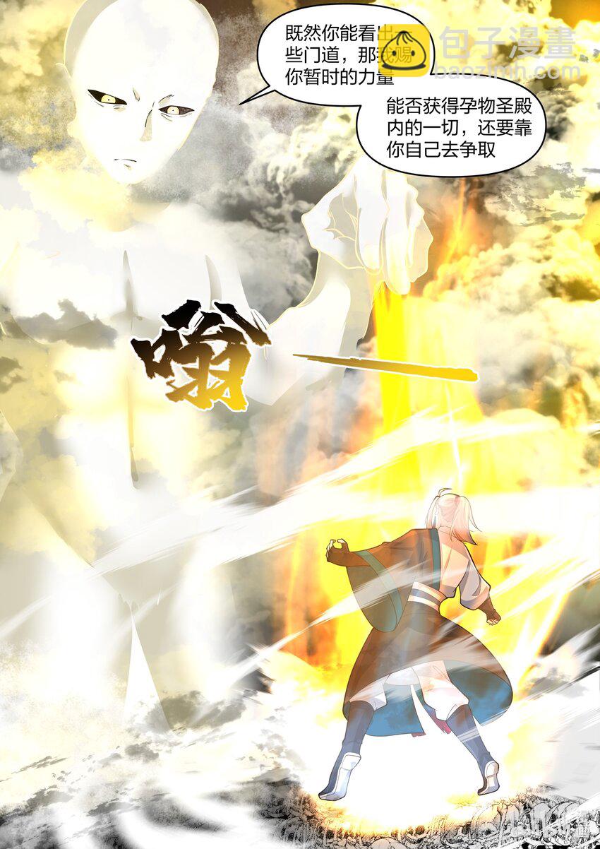 477 第二道门7
