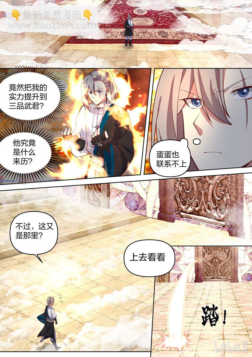 477 第二道门8