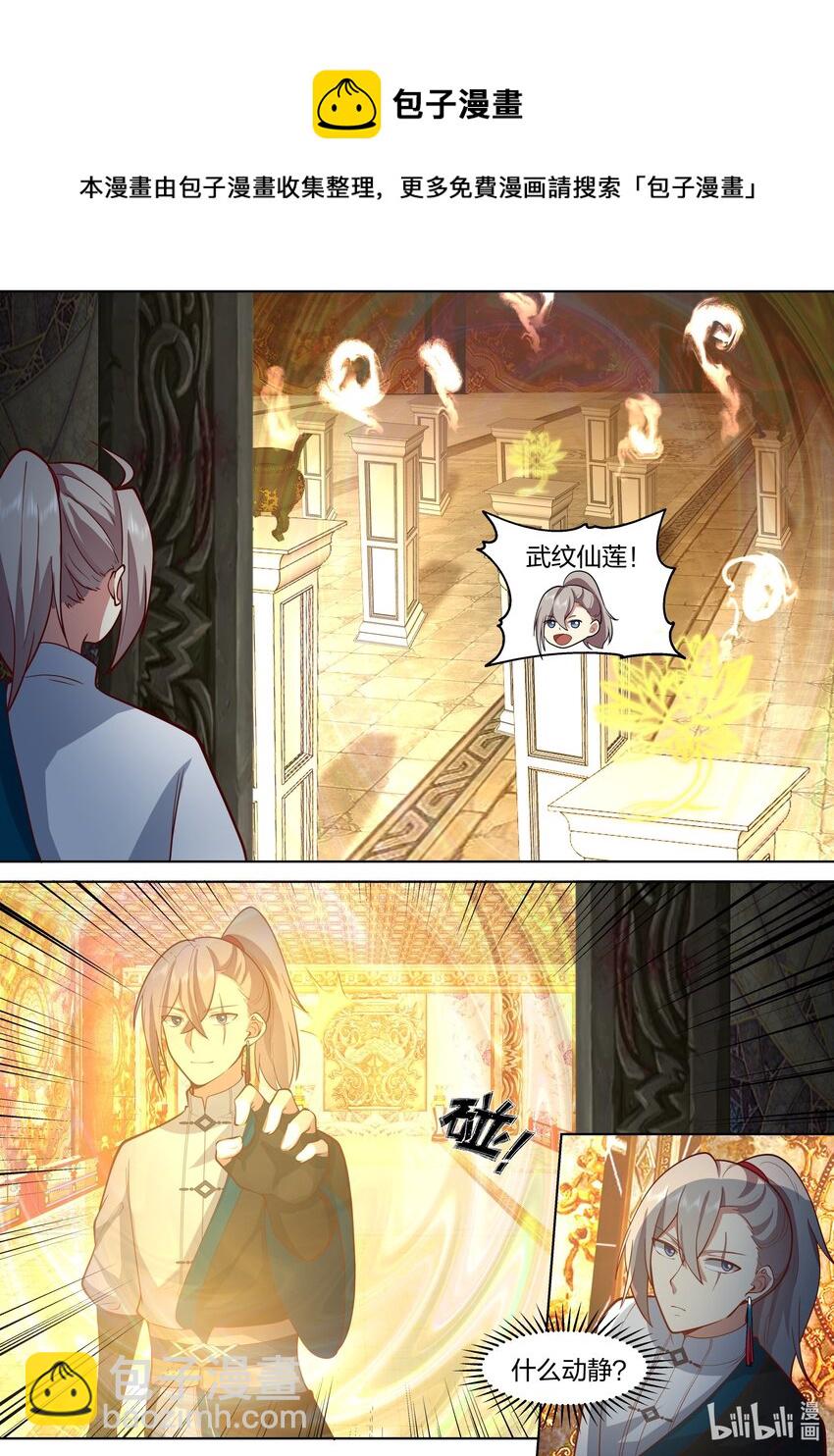 477 第二道门9